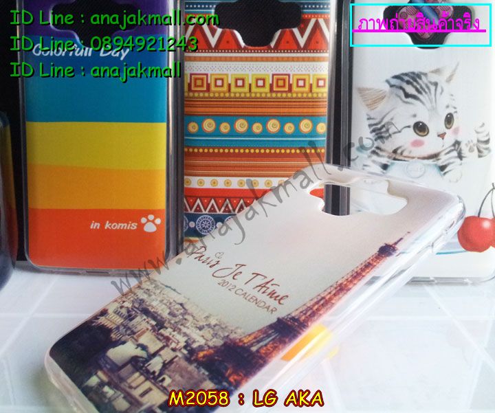 เคสหนัง LG aka,รับพิมพ์ลายเคส LG aka,เคสสกรีน LG aka,เคสฝาพับ lg aka,เคสไดอารี่ lg aka,เคสสมุด lg aka,เคสพิมพ์ลาย aka,เคสซิลิโคน aka,เคสมือถือแอลจี aka,เคสแข็งสกรีน 3 มิติ LG aka,เคสแข็งพิมพ์ลายแอลจี aka,เคสกรีนลาย aka,เคสอลูมิเนียมแอลจี aka,เคสฝาพับแอลจี aka,เคสฝาพับ LG aka,เคสยางสกรีน 3 มิติ LG aka,เคสยางนิ่มลายการ์ตูน LG aka,กรอบหลังแอลจี aka,เคสลายการ์ตูน 3D LG aka,รับทำเคส LG aka,เคสลาย 3D LG aka,เคสลาย 3 มิติ การ์ตูน LG aka,เคสตัวการ์ตูนเด็ก LG aka,เคสอลูมิเนียมแอลจี aka,เคสประดับแอลจี aka,รับสกรีนเคส LG aka,เคสไดอารี่แอลจี aka,เคสยางลายการ์ตูน LG aka,เคสนิ่มลาย 3 มิติ LG aka,รับสกรีนเคสยาง LG aka,เคสยางนิ่ม 3D LG aka,เคสซิลิโคนพิมพ์ลาย aka,เคสกระเป๋า lg aka,เคสกระเป๋าฝาพับ lg aka,เคสซิลิโคนพิมพ์ลายแอลจี aka,เคสหนังแต่งเพชรแอลจี aka,เคสโลหะขอบอลูมิเนียมแอลจี aka,เคสนิ่มลายการ์ตูน LG aka,เคสยางลายการ์ตูนสกรีน LG aka